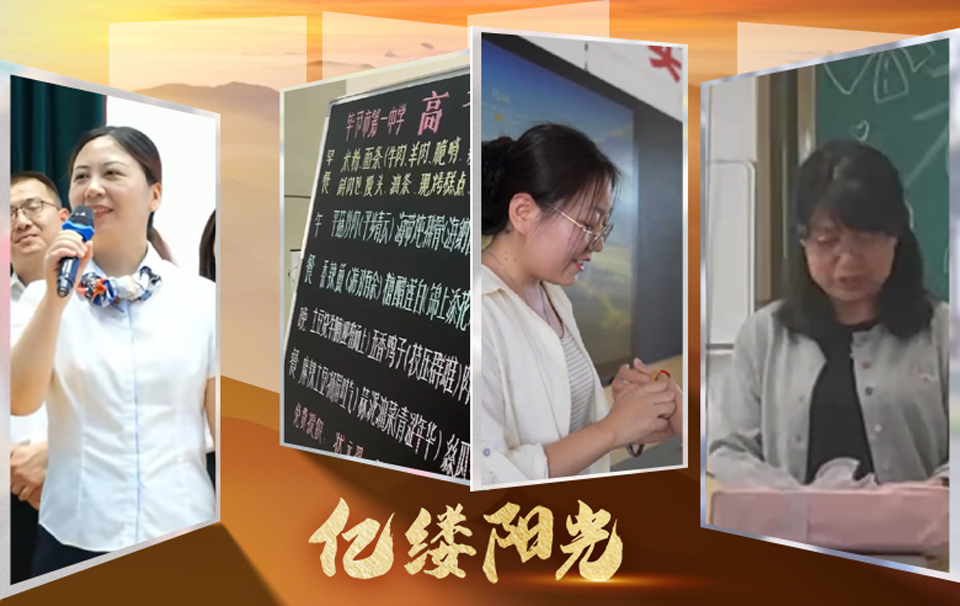 亿缕阳光｜加油吧，少年